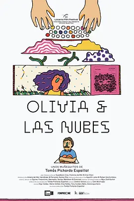 国产伦一区二区三区高清