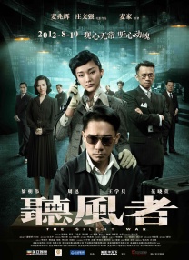 国产伦一区二区三区高清